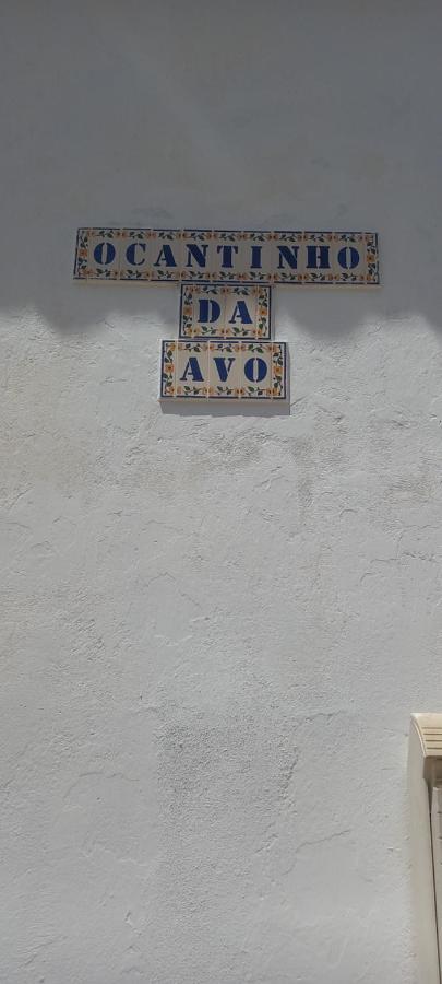 Cantinho Da Avo Vila do Bispo Eksteriør bilde